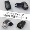 Compatible with Toyota Smart Key Cover Key Case with Carabiner