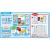 Sega FAVE (SEGA FAVE) Anpanman Self-Checkout Big Stuff! A talkative Anpanman convenience store