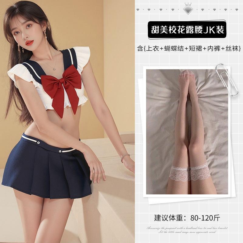Sexy lingerie bow sexy sailor uniform seduction pure lust sexy JK suit