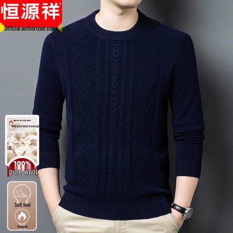 

Hengyuanxiang Men s 100% Pure Wool Thickened Mock Neck Pullover Sweater M
