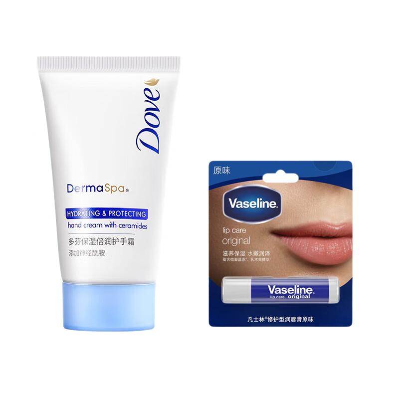 Набор: Увлажняющий бальзам для губ и крем для рук Vaseline