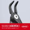 KNIPEX 4841-J01 Precision Snap Ring Pliers for Holes, Curved (Stocha)