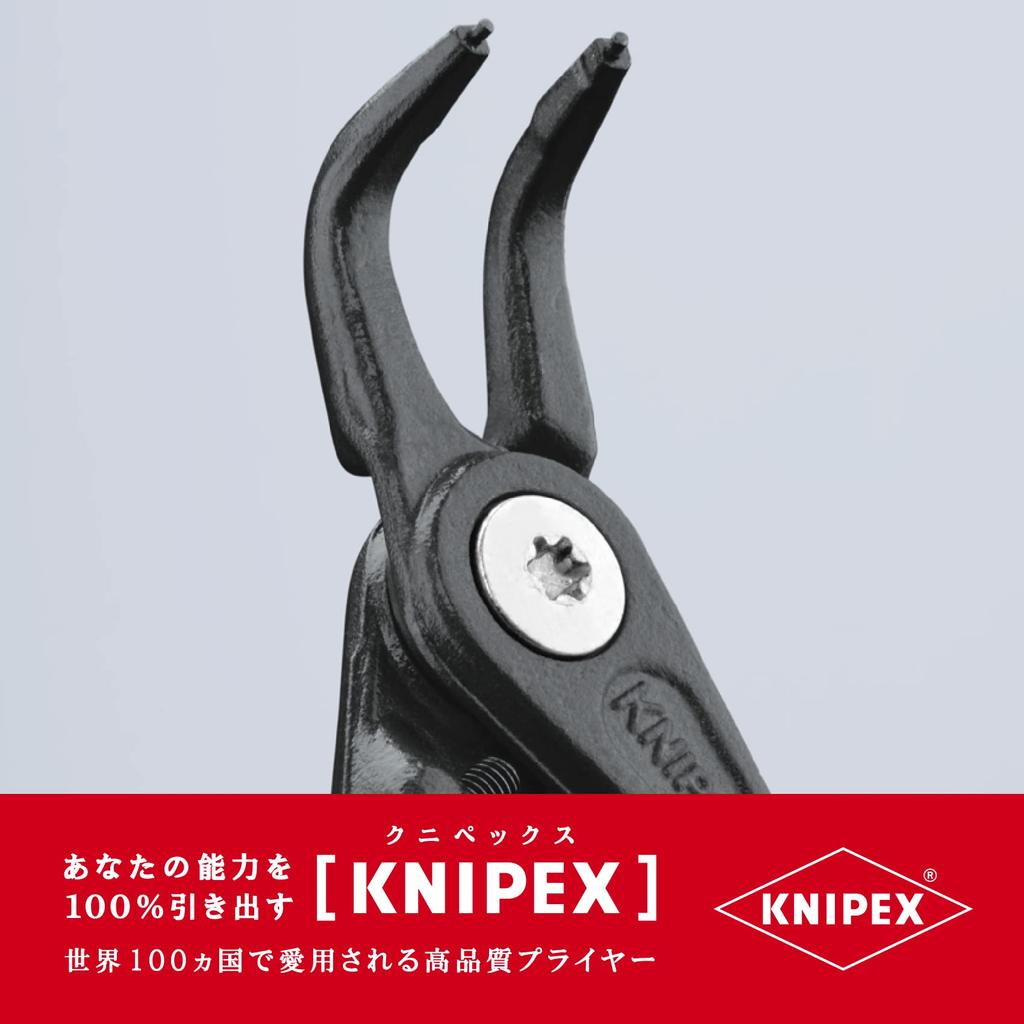 KNIPEX 4841-J01 Precision Snap Ring Pliers for Holes, Curved (Stocha)