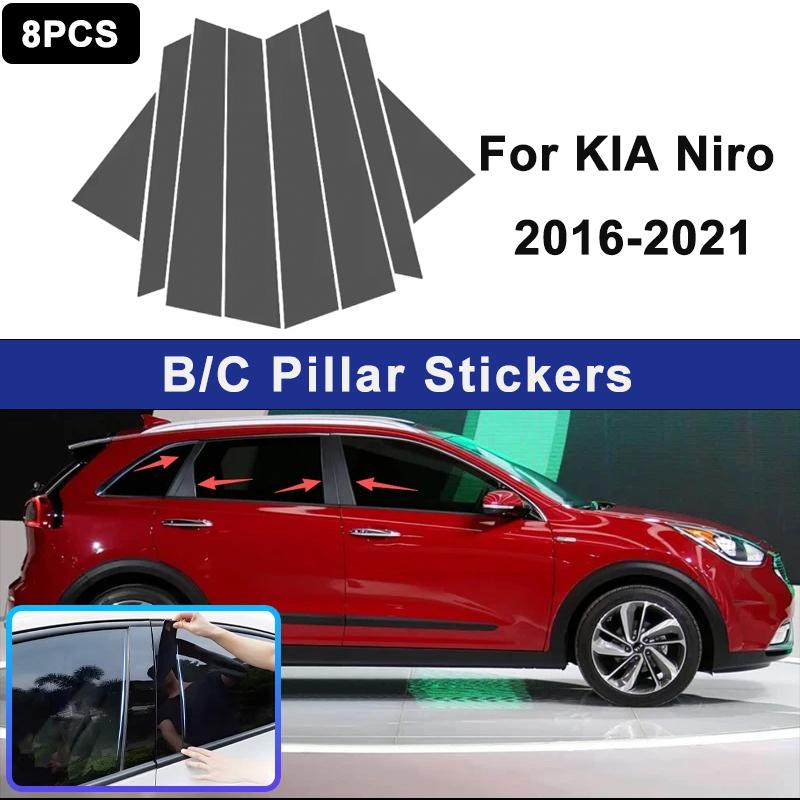 Per KIA Niro 2016- Copri Montante Posteriore B C Finestrino Adesivi Rivestimento Colonne Portiera Accessori Decorativi Esterni