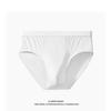 Men's Triangle Underwear Breathable and Comfortable Antibacterial Crotch Young Men's Sexy Triangle Underwear