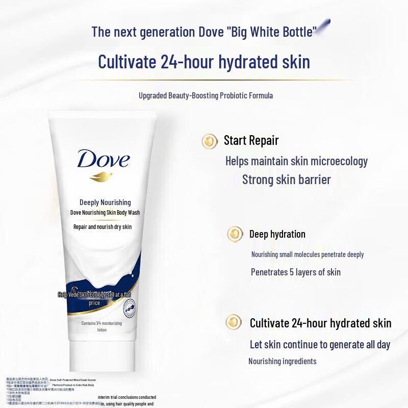 DOVE Intensive Repair Hair Care Travel Set (2 Packs)