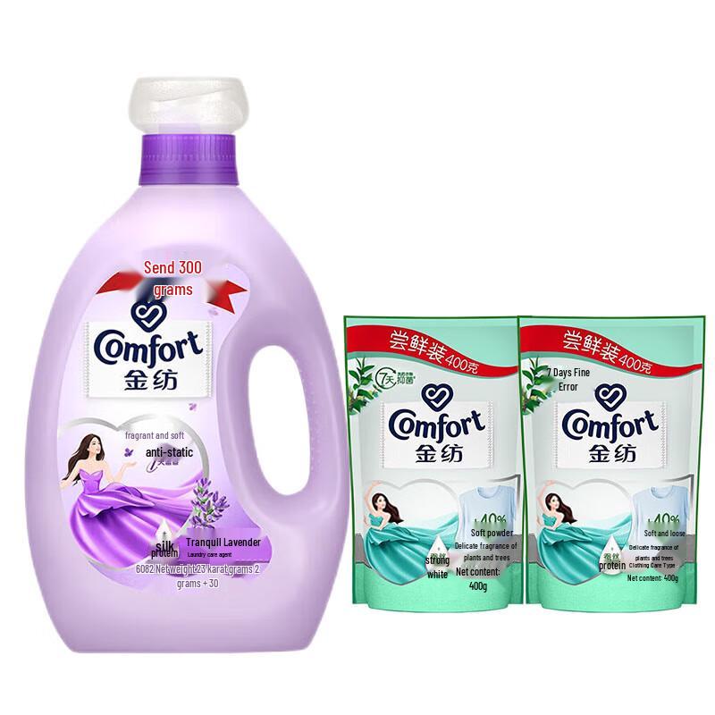 Comfort Lavender Fabric Softener
