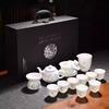 Goat Jade Tea Set Kung Fu Set Chinese Light Luxury Tea Calendars Teacups Office White Porcelain Teapot Covered Bowl Set
