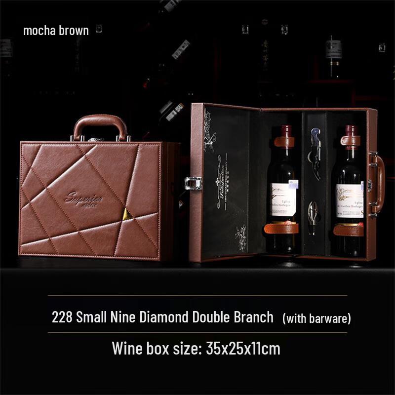 

Подарочная коробка для двух бутылок вина с узором из ромбов, класса люкс