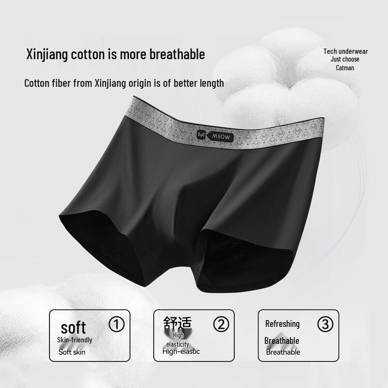 MiiOW Men's Cotton Antibacterial Boxer Briefs 4-Pack
