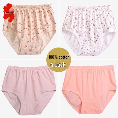 Women's High Waist Cotton Breathable Floral Underwear