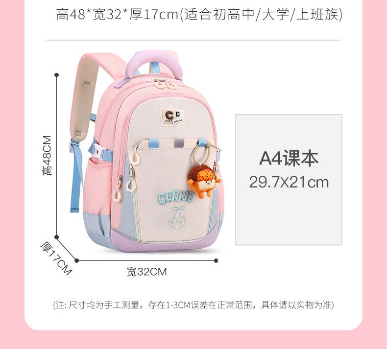 Cute cartoon printed elementary and middle school bags New lightweight breathable backpack with large capacity bookbags