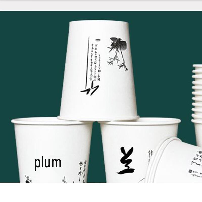 Disposable Paper Cups