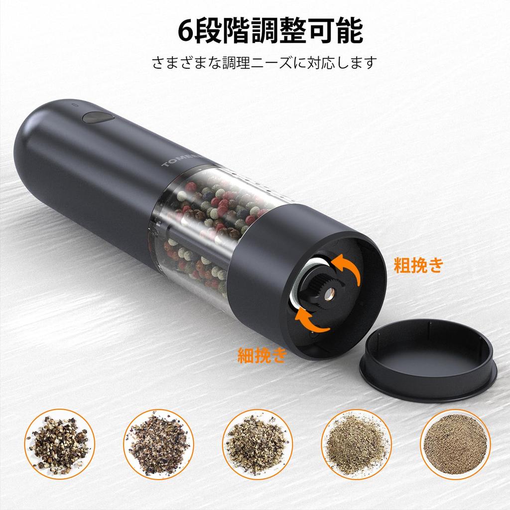 TOMEEM Electric Pepper Mill, USB Rechargeable Salt & Pepper Mill Set, Salt Mill for Rock Salt, Pepper, Spices, LED Light, Adjustable Coarseness, Set