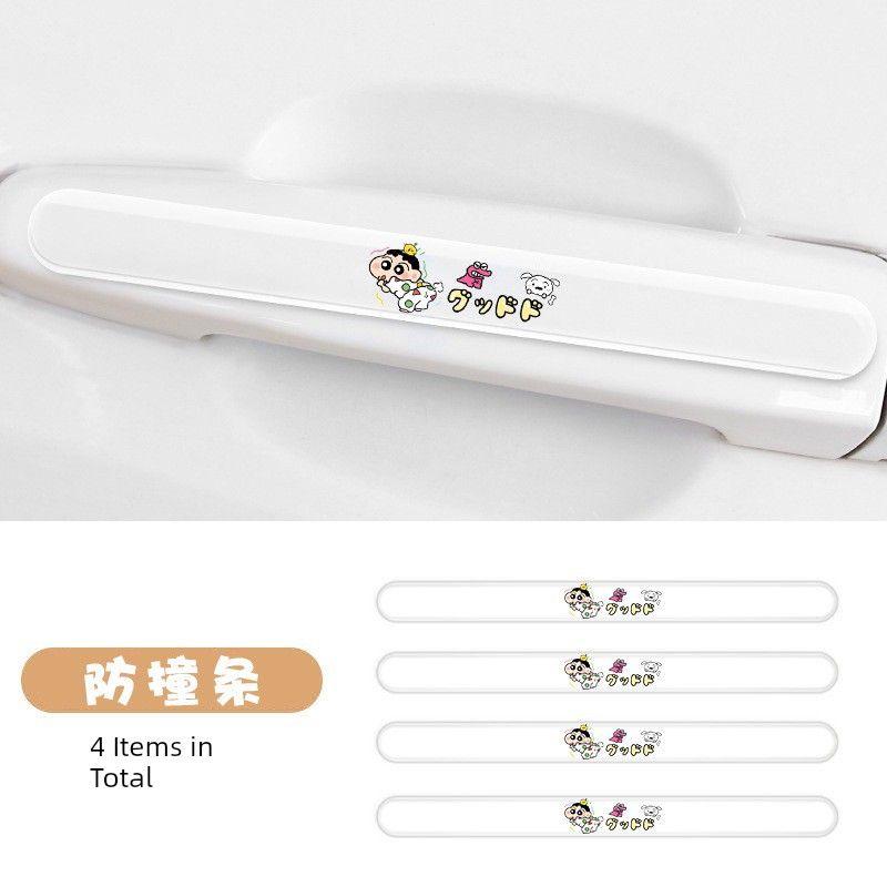 

Crayon Xiaoxin Automobile Anti-Collision Bars Cartoon White Door Screen Protector Rearview Mirror Rearview Mirror Anti-Scratch Decorative Strip Xiaoxin Four Pack