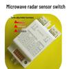 Adjustable Timer Microwave Radar Sensor Light Switch
