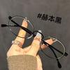 Classic Blue Ray Blocking Glasses Ultralight Eye Protection Computer Goggles Metal Square Office Anti-Blue Light Eyeglasses