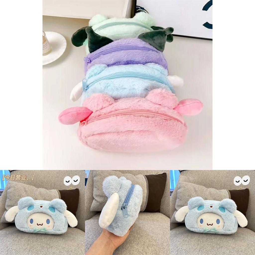 Cute Plush Cartoon Yuguifeng Dog Girl's Heart Student Pacha Dog Kulo Mi Meledi Pencil Bag Stationery Bag Material)
