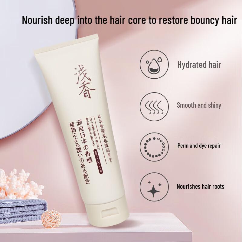 ASAKA Torreya Amino Acid Hair Smoothing & Repair Conditioner 3-Pack