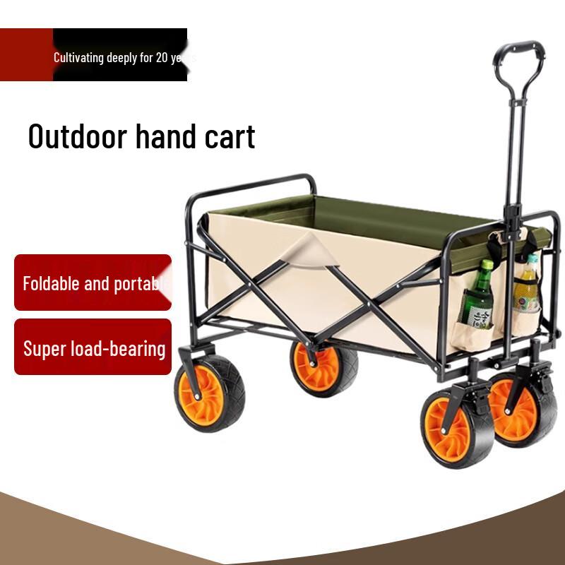 Beifu Outdoor Off-Road Camping Wagon