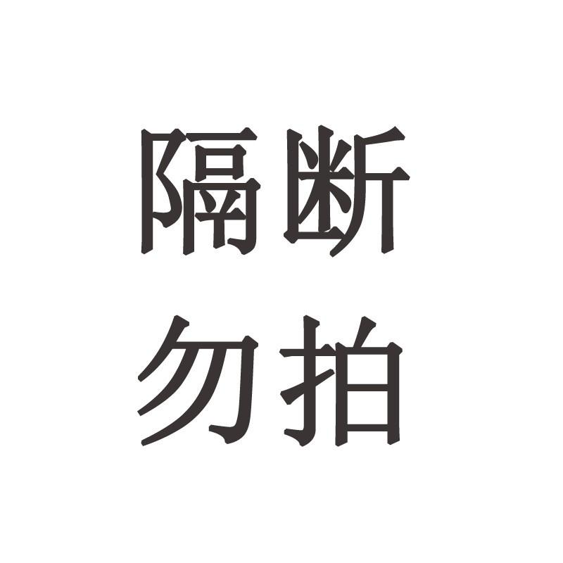 Ανδρικό Ελαφρύ Μακρυμάνικο Φανελάκι Ποδηλασίας Δρόμου Βουνού Διαπνέον Γρήγορου Στεγνώματος