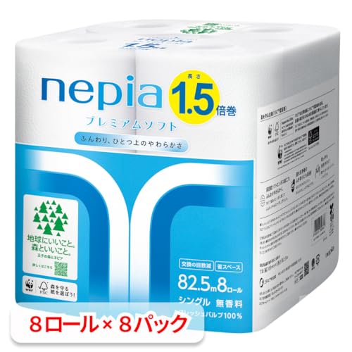 Rolos de Papel Higiénico Nepia Premium Soft, Rolo 1,5x, 82,5m (solteiro), Sem perfume, Caixa com 8 (x 8)