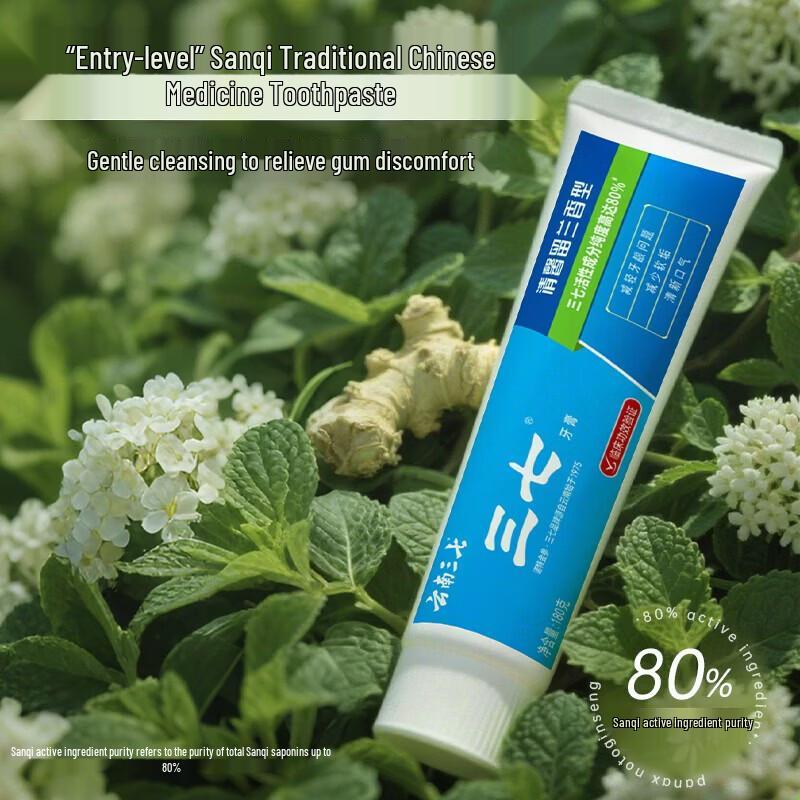 Sanqi Classic Gum Care Toothpaste