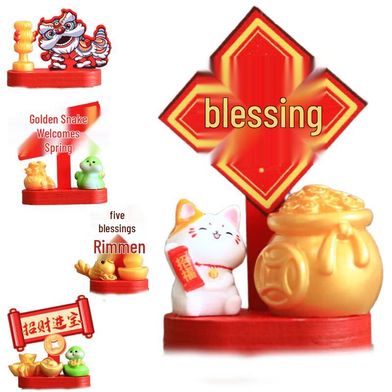 Kodenor Lunar New Year Snake Theme Wooden Decor Set (5 Pcs)