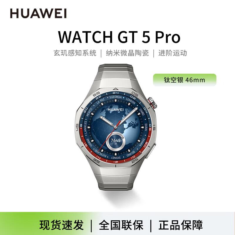 HUAWEI WATCH GT 5 Pro Flagship Smartwatch (CN version)