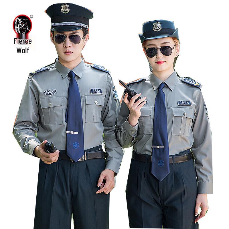 

Hanlang Security Guard Uniform Top with Patch L