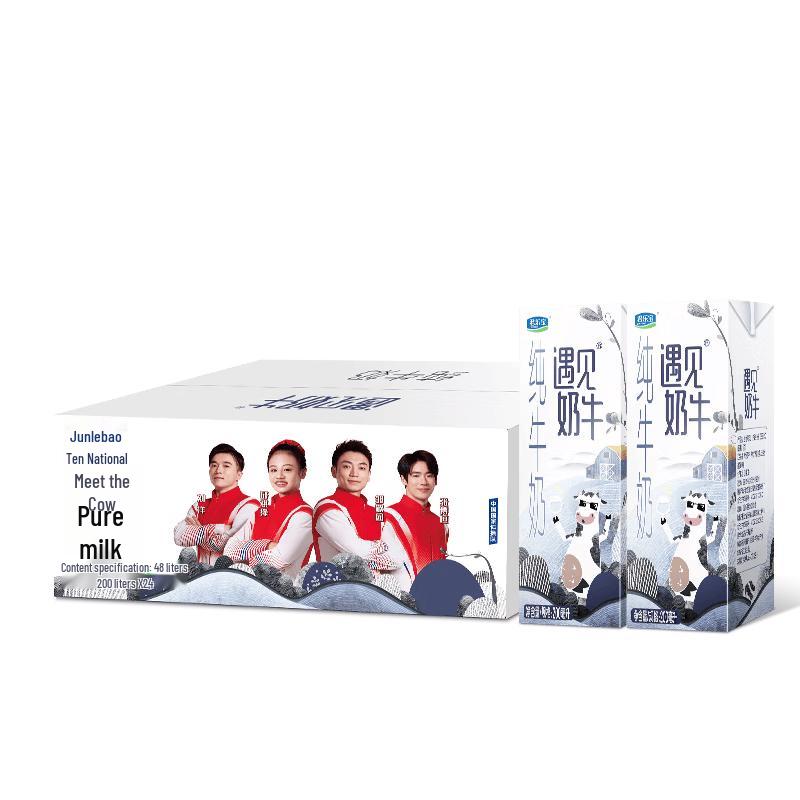 Junlebao Meet the Cow Full-Fat Pure Milk 24-Pack