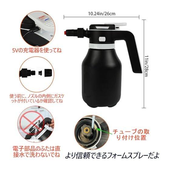 Electric Foam Gun, Rechargeable Foaming Car Washing Spray, High Pressure Sprayer, 2L Large Capacity, Compatible with Car Shampoo, Handy Washing