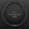 Genuine Leather Suede Steering Wheel Cover for ORA Good Cat GT, Black Cat, White Cat, Ballet Cat, iQ
