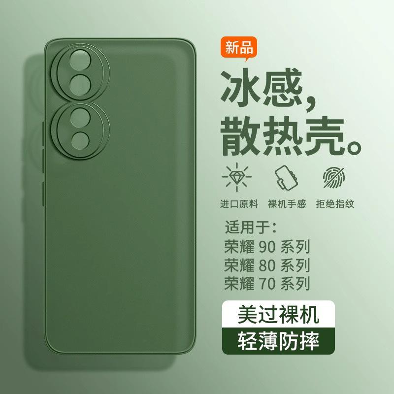 Applicable to Honor 11pro mobile phone case Honor 11 new matte silicone soft case anti-fingerprint and anti-drop case thin