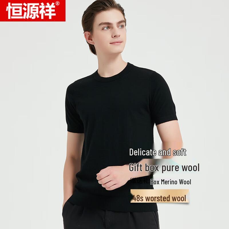 

Мужской тонкий свитер с коротким рукавом и круглым вырезом из 100% шерсти 4XL (190)