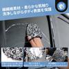 Car Wash Mitt, 1 Piece Wheel Mitt, Microfiber Material, Glove