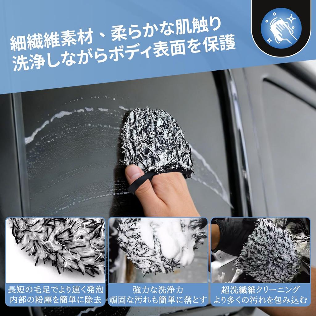 Car Wash Mitt, 1 Piece Wheel Mitt, Microfiber Material, Glove
