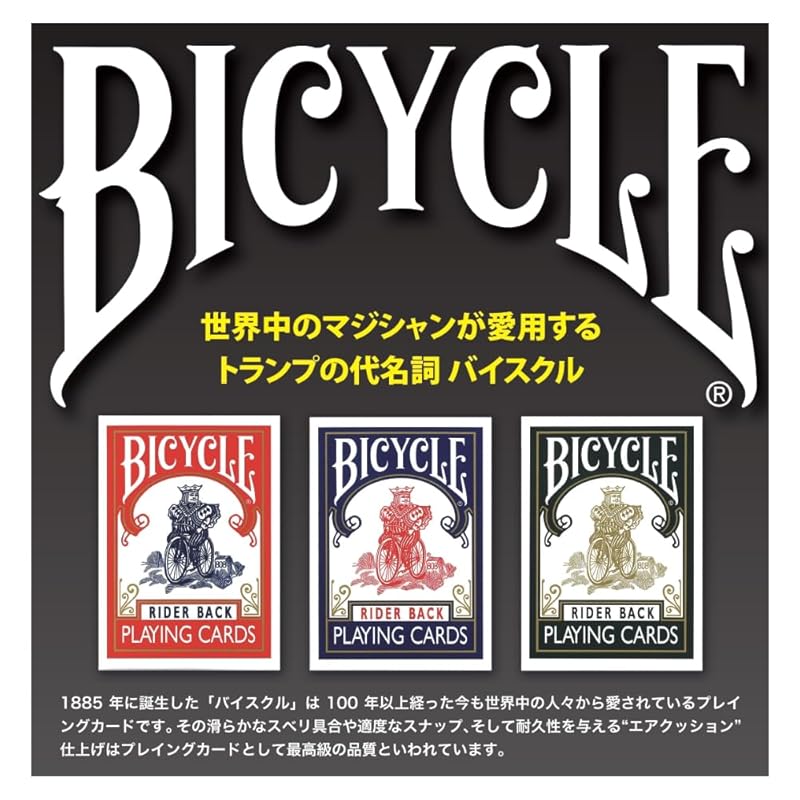 Playing Card Bicycle Rider Back Blue PC808B