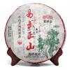 2021 Vecchio Compagno Yi Wu Zheng Shan Sheng Tè Del Puer Ma Hei Gu Shu Tè Pu-erh Crudo Famosa Torta 500g