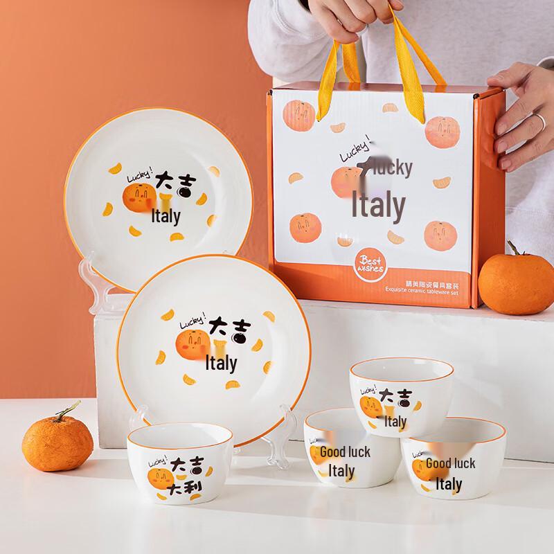 Changbaosen Auspicious Ceramic Dinnerware Gift Set
