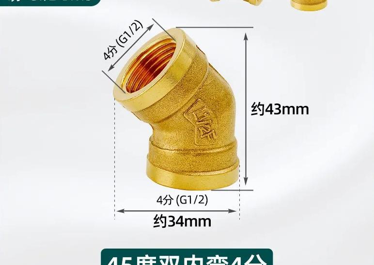 1/8"...1" BSP NPT Female Male Brass 45-degree Elbow Brass Pipe Fitting Coupler Connecotr Water Heater Piped Home Garden