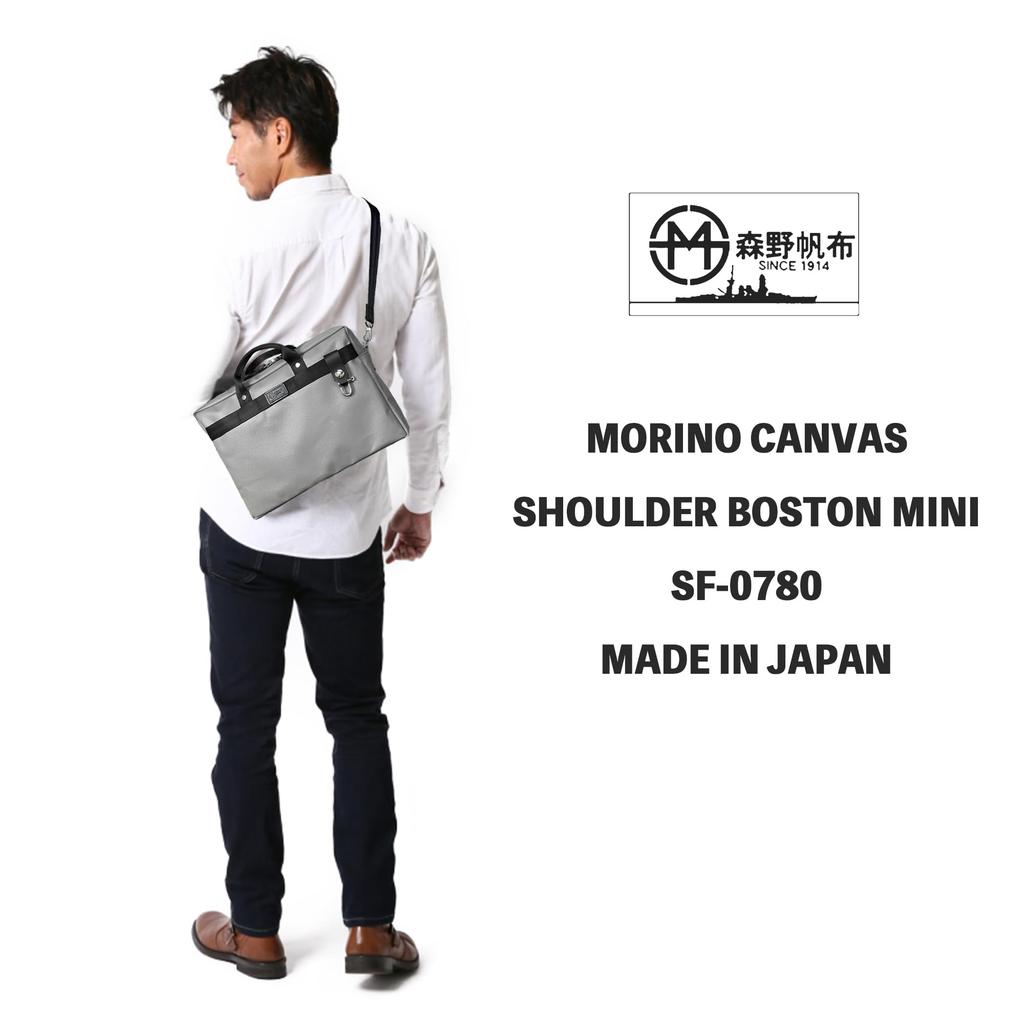 Shoulder Boston Mini Waterproof Material Shoulder Bag Boston Bag Made in Japan x [Morino Canvas] SF-0780 2-Way (Navy Black)