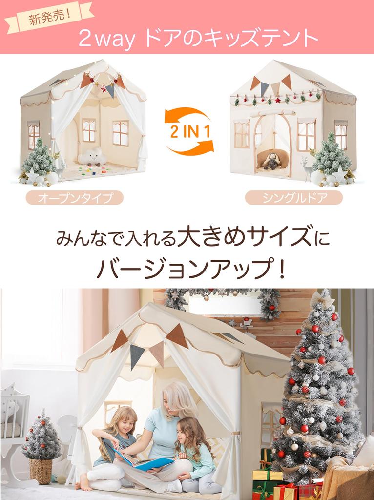 O'ceanic Kids Tent Indoor [Recommended by Active Preschool Teachers] Girls Foldable Boys Toy 2-Way Door Easy Assembly Indoor Tent Gift Kids Tent