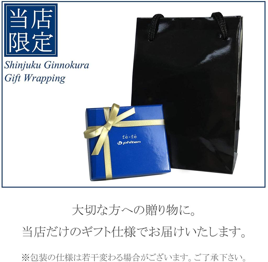 [Fe-fe] fe-fe x phiten [Special Feature] Phiten Slim Diamond Titanium Ring, Sizes 5-11 (Size 11), Simple Women's Ring