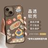 Applicable to Apple 11 mobile phone case 11 new 11 transparent 11 soft silicone 11pro female pro cute cartoon max love
