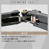 Fujiya FC-15-BG Black Gold Crimping Tool for Bare Terminals and Sleeves, 1.25/2/5.5mm², Improved Workability, High-Durability Design