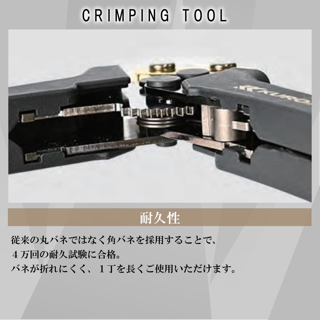 Fujiya FC-15-BG Black Gold Crimping Tool for Bare Terminals and Sleeves, 1.25/2/5.5mm², Improved Workability, High-Durability Design