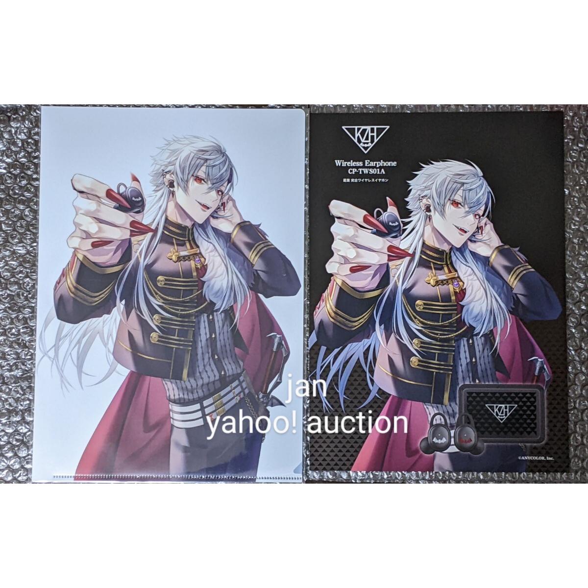 Used Comes with flyer Nijisanji Otoani collaboration limited clear file Kuzuha Onkyo ONKYO direct Onkyo