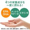 Dear-Natura EPA x DHA + Nattokinase 360 Capsules (90 Days) - Essential Fatty Acids with Vitamin E, Made in Japan