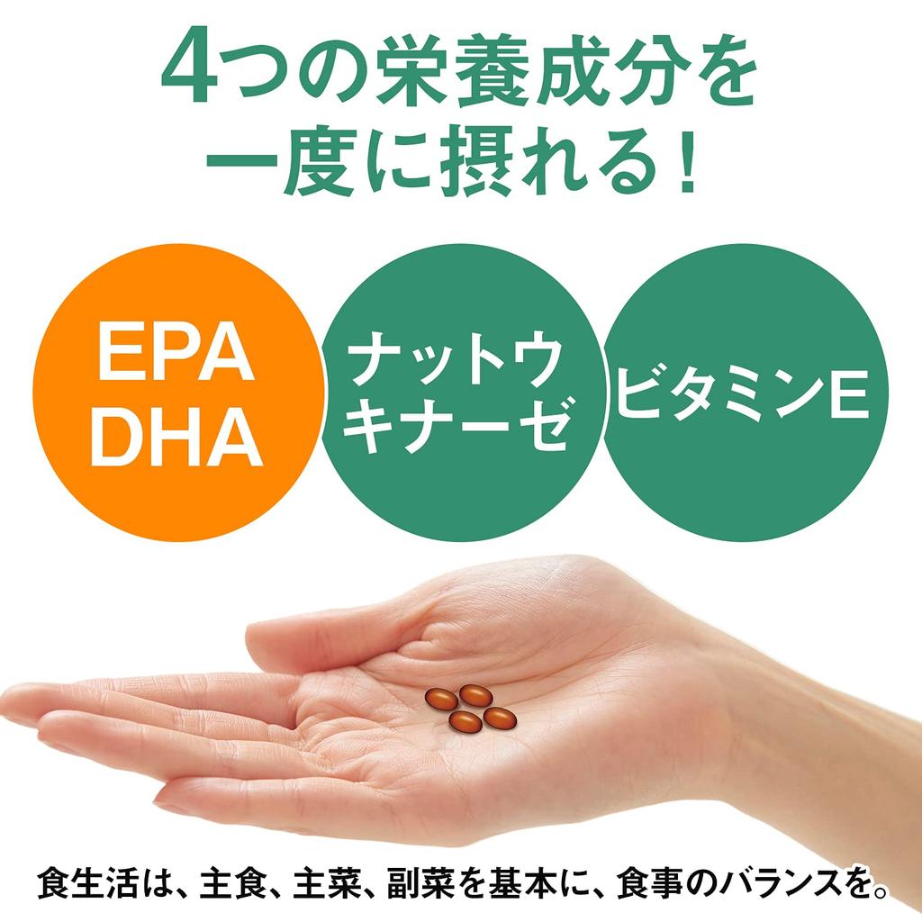 Dear-Natura EPA x DHA + Nattokinase 360 Capsules (90 Days) - Essential Fatty Acids with Vitamin E, Made in Japan